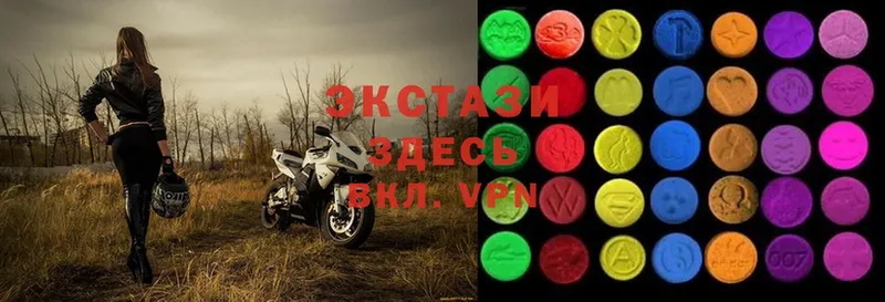 ЭКСТАЗИ XTC  OMG ТОР  Нариманов 