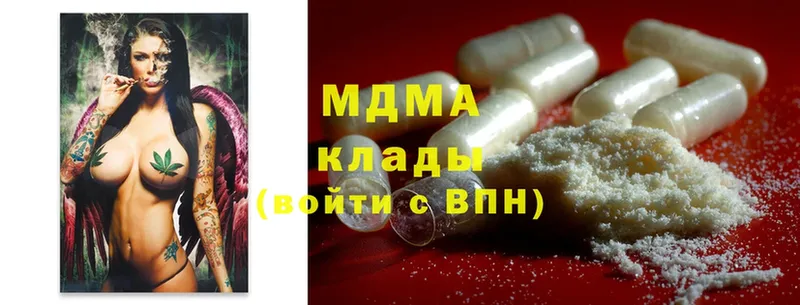 MDMA crystal Нариманов