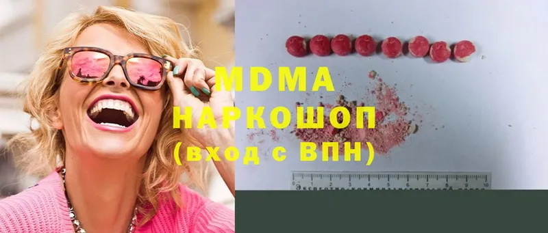 MDMA кристаллы  Нариманов 